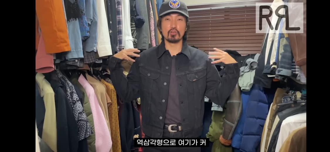 더블알엘 RRL 271 김우빈 곤조 데님 트러커 자켓 상품이미지3