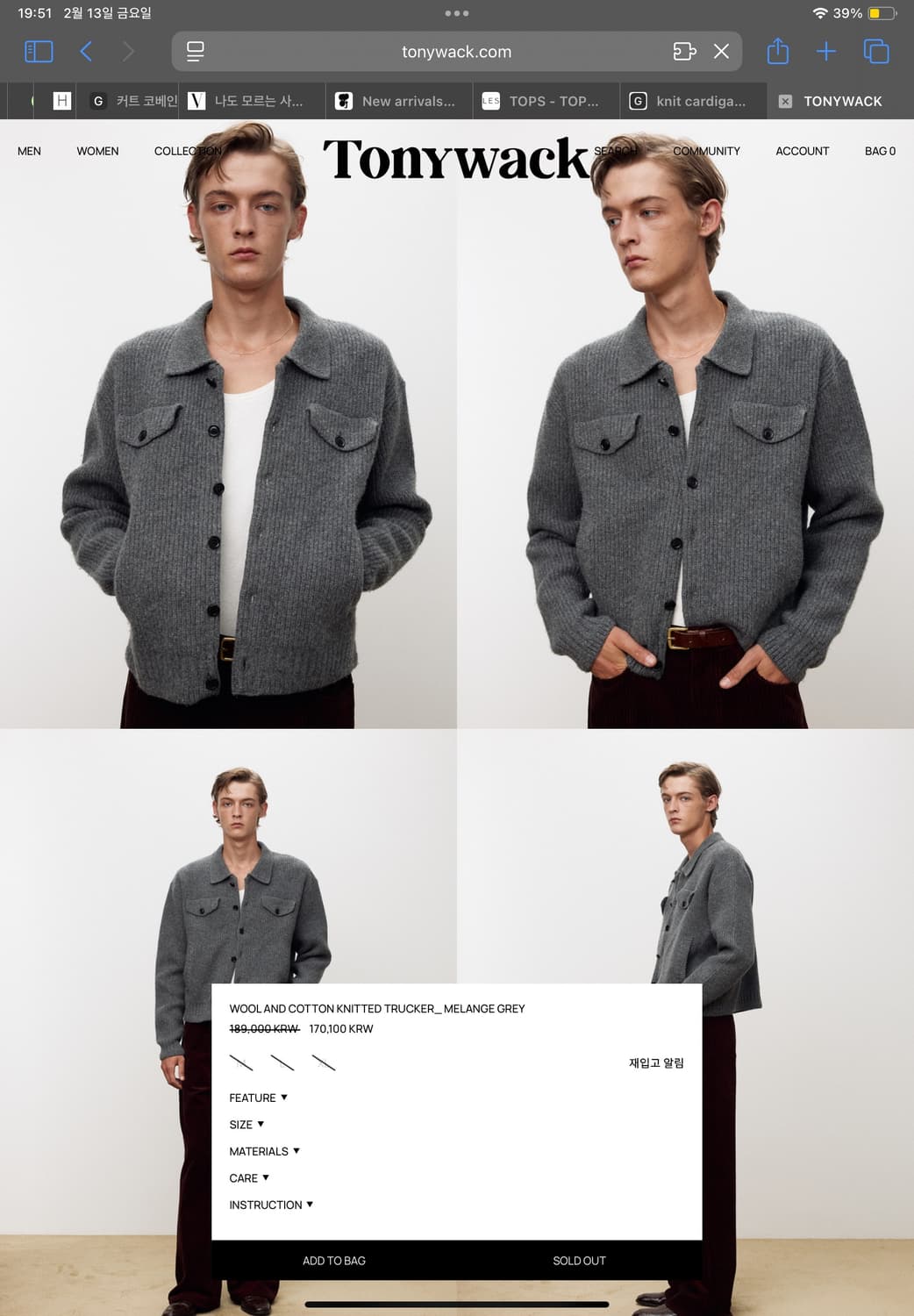 Tonywack 니트 트러커 상품이미지1