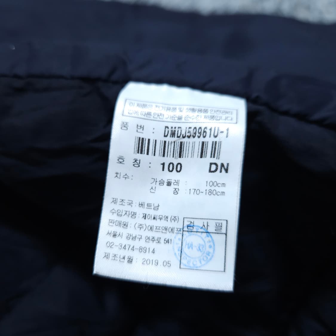 디스커버리)100 남자 거위털 경량패딩 / 왕눈이샵 상품이미지9