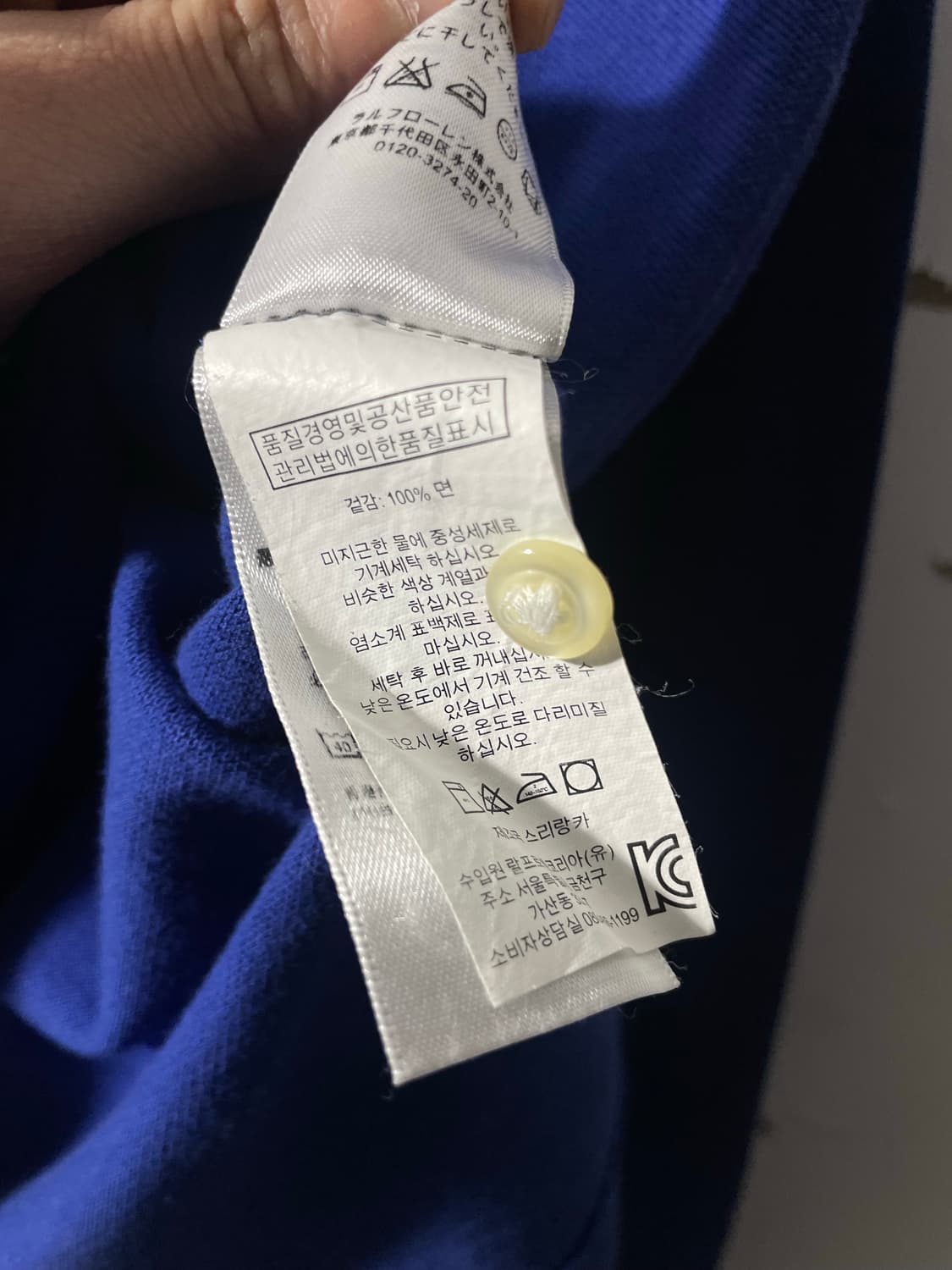 폴로랄프로렌 pk 롱슬리브 상품이미지6