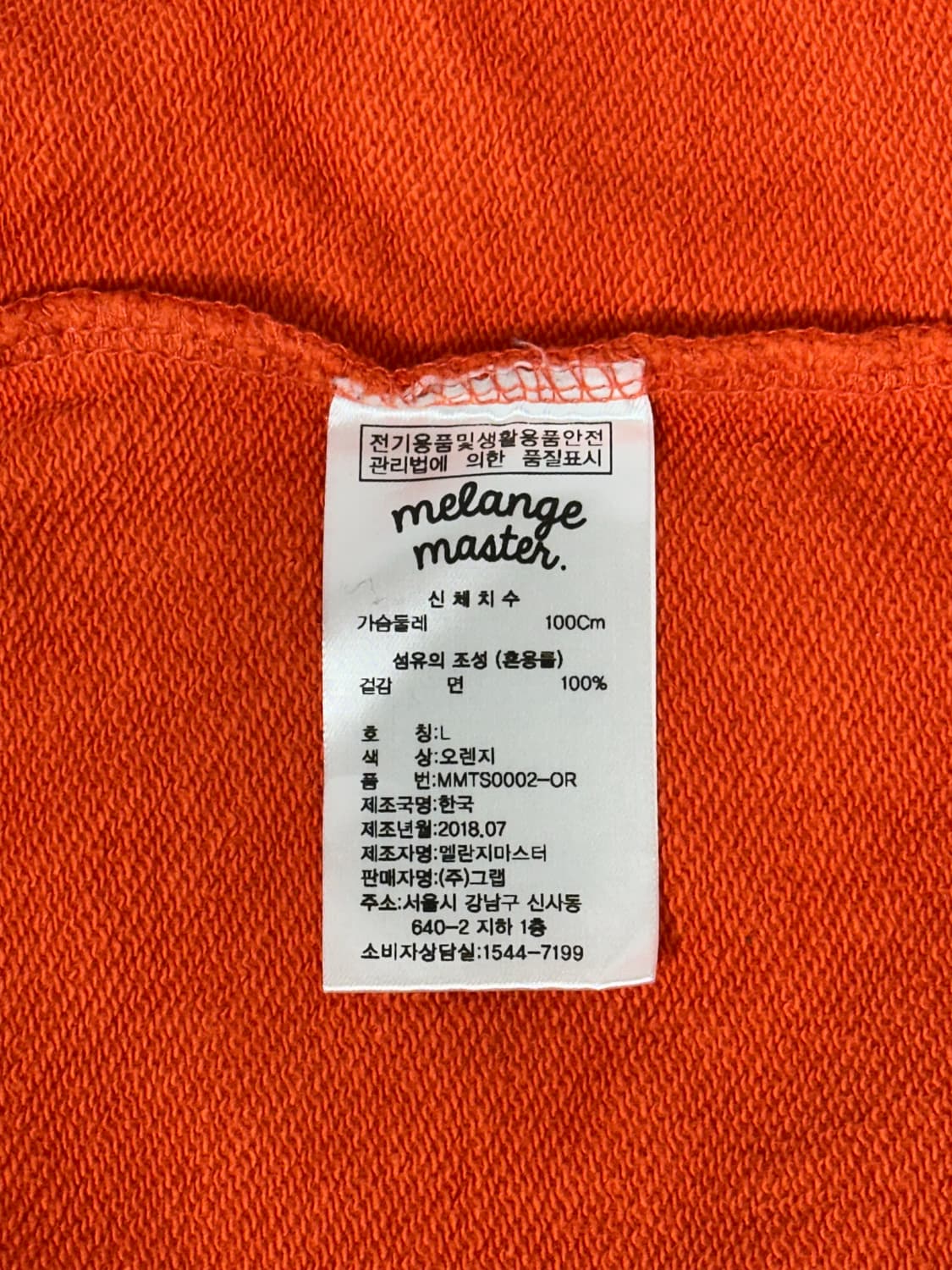 빈티지 오렌지 오버핏 후드티 L 상품이미지7