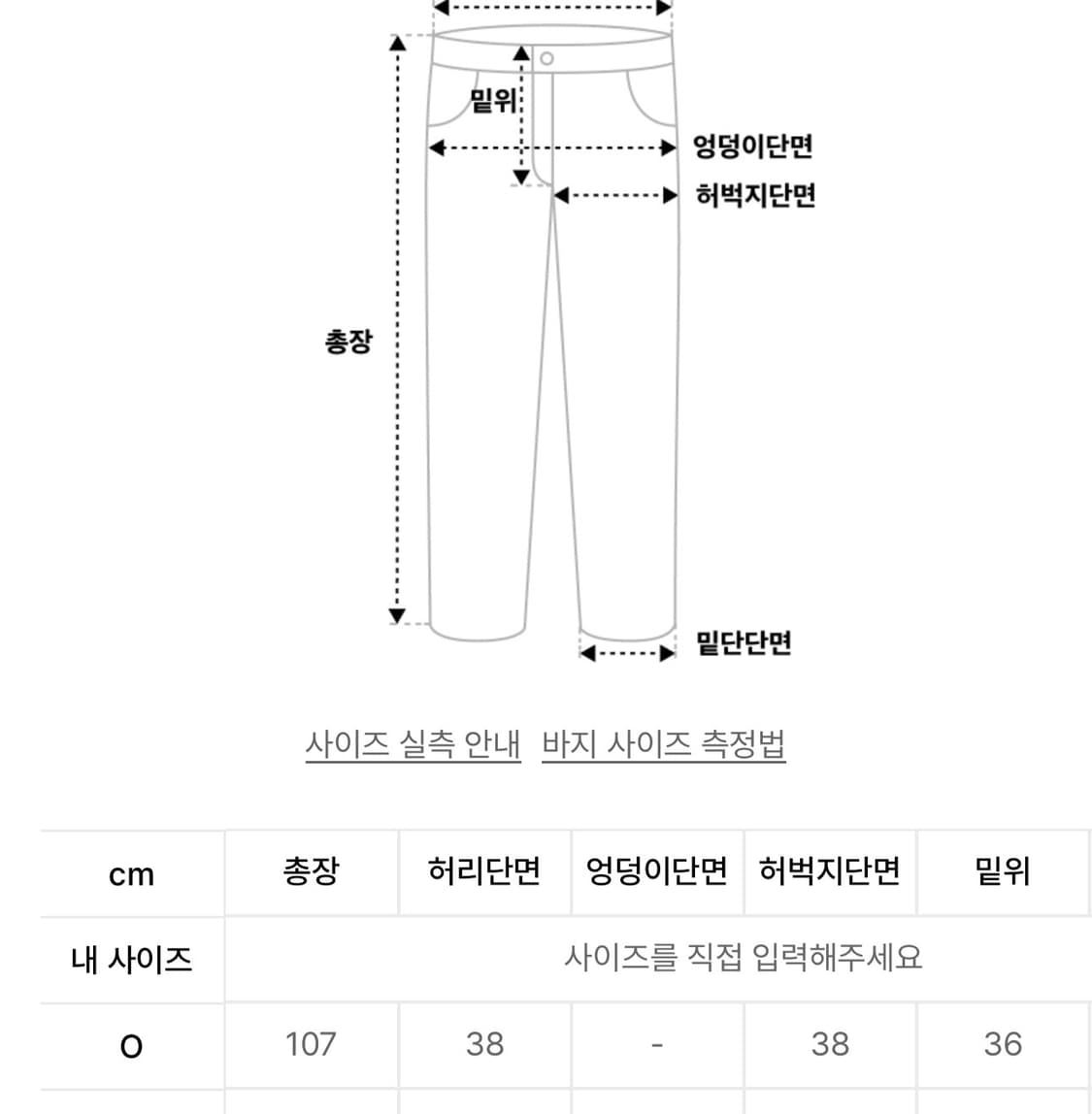 노운 와이드 치노팬츠 베이지 0사이즈 상품이미지4