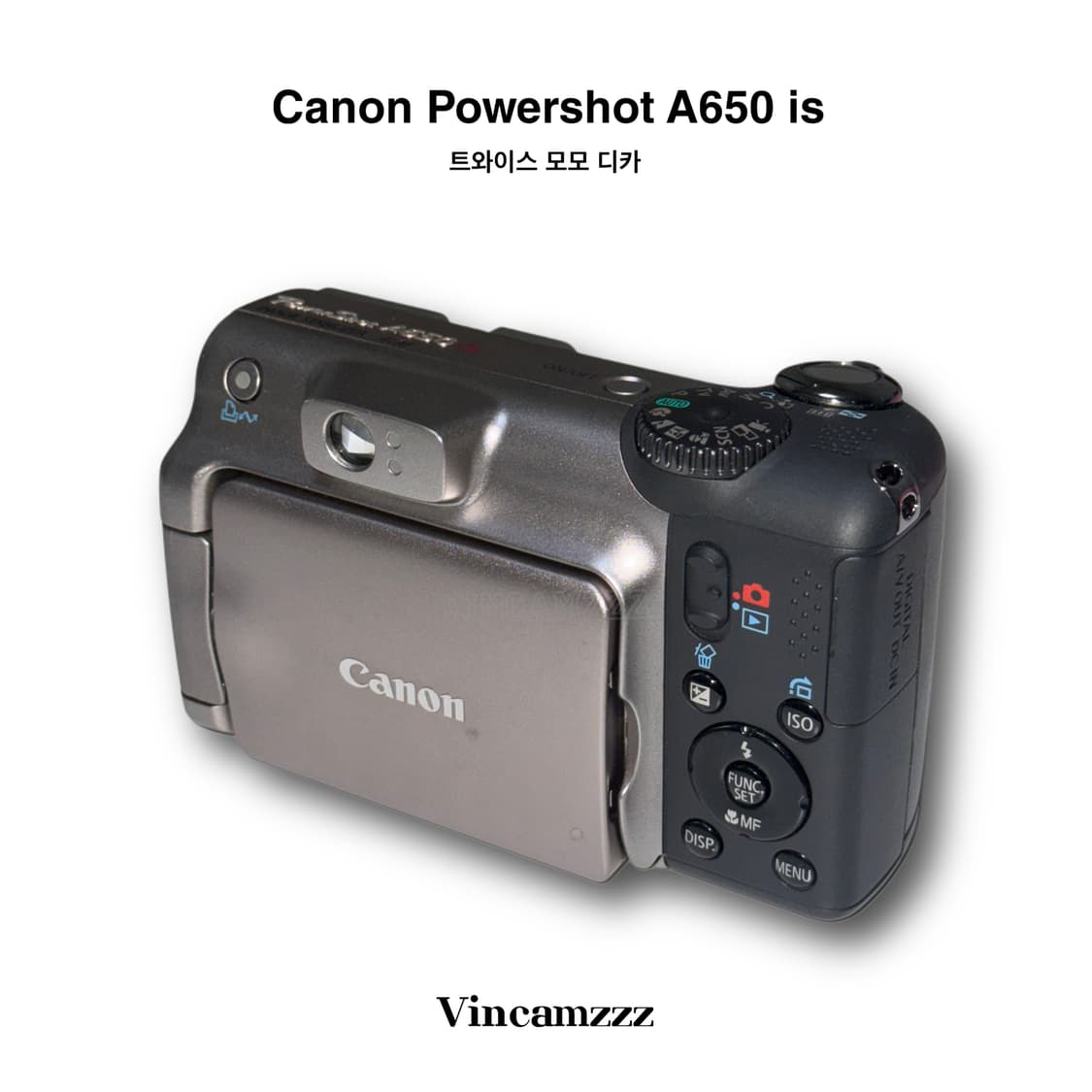 [모모 디카] Canon 캐논 powershot 파워샷 A650is 상품이미지4
