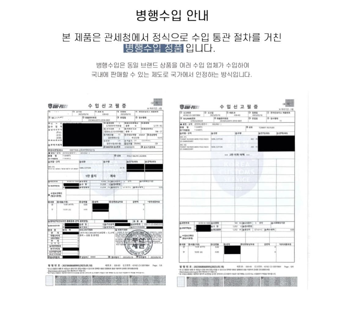 캘빈클라인 팬티 속옷 s + 프레데릭말 뮤스크라바줴 정품 상품이미지3