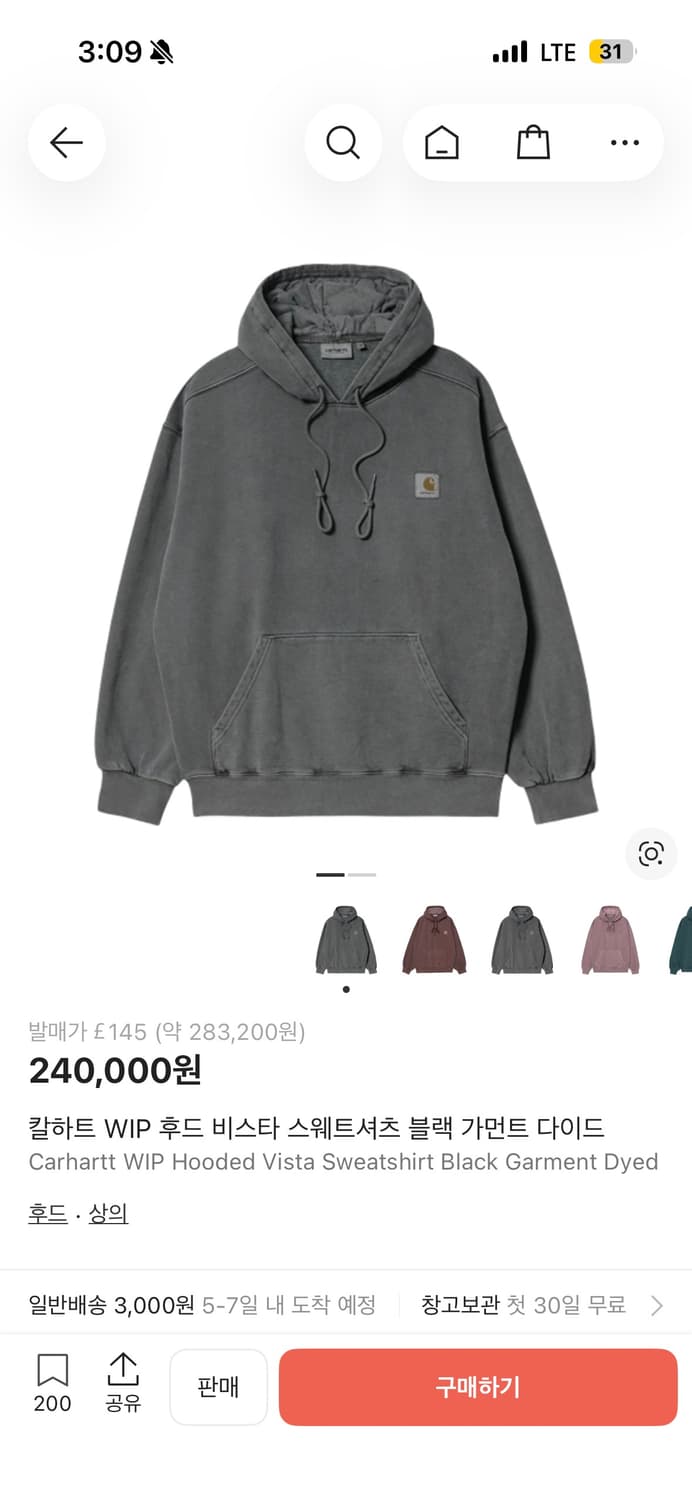 칼하트 WIP 후드티 차콜 색상 XXL 상품이미지1