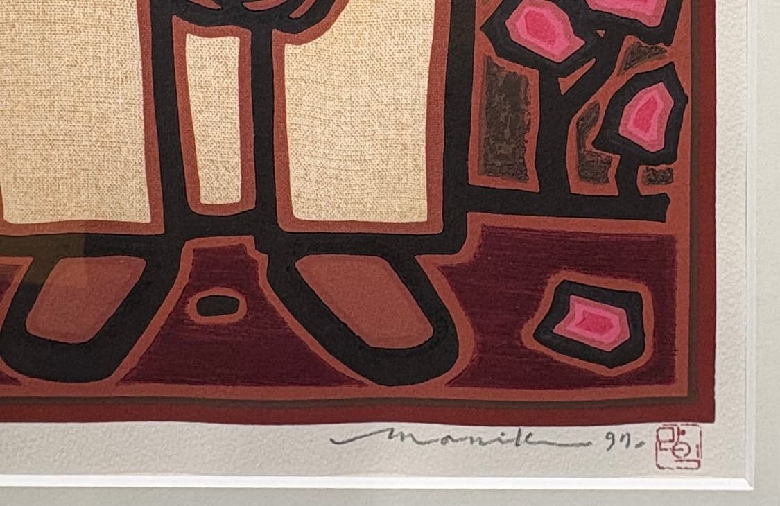 이만익 판화 99개작 10호 액자포함 상품이미지5