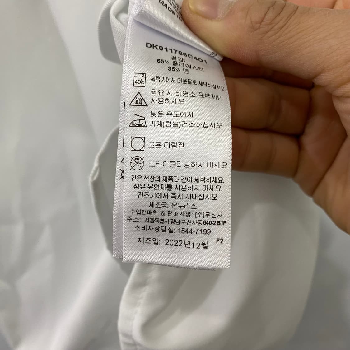 디키즈 패치 반팔셔츠(XL) 상품이미지5