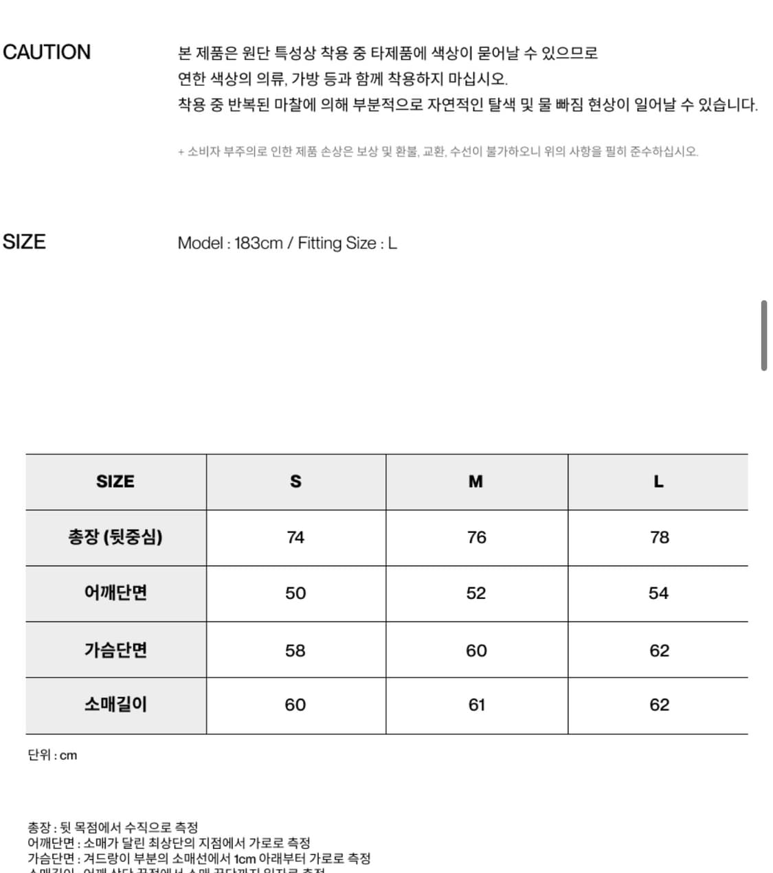 인사일런스 워시드 데님 웨스턴 셔츠 WASHED BLACK L사이즈 상품이미지6