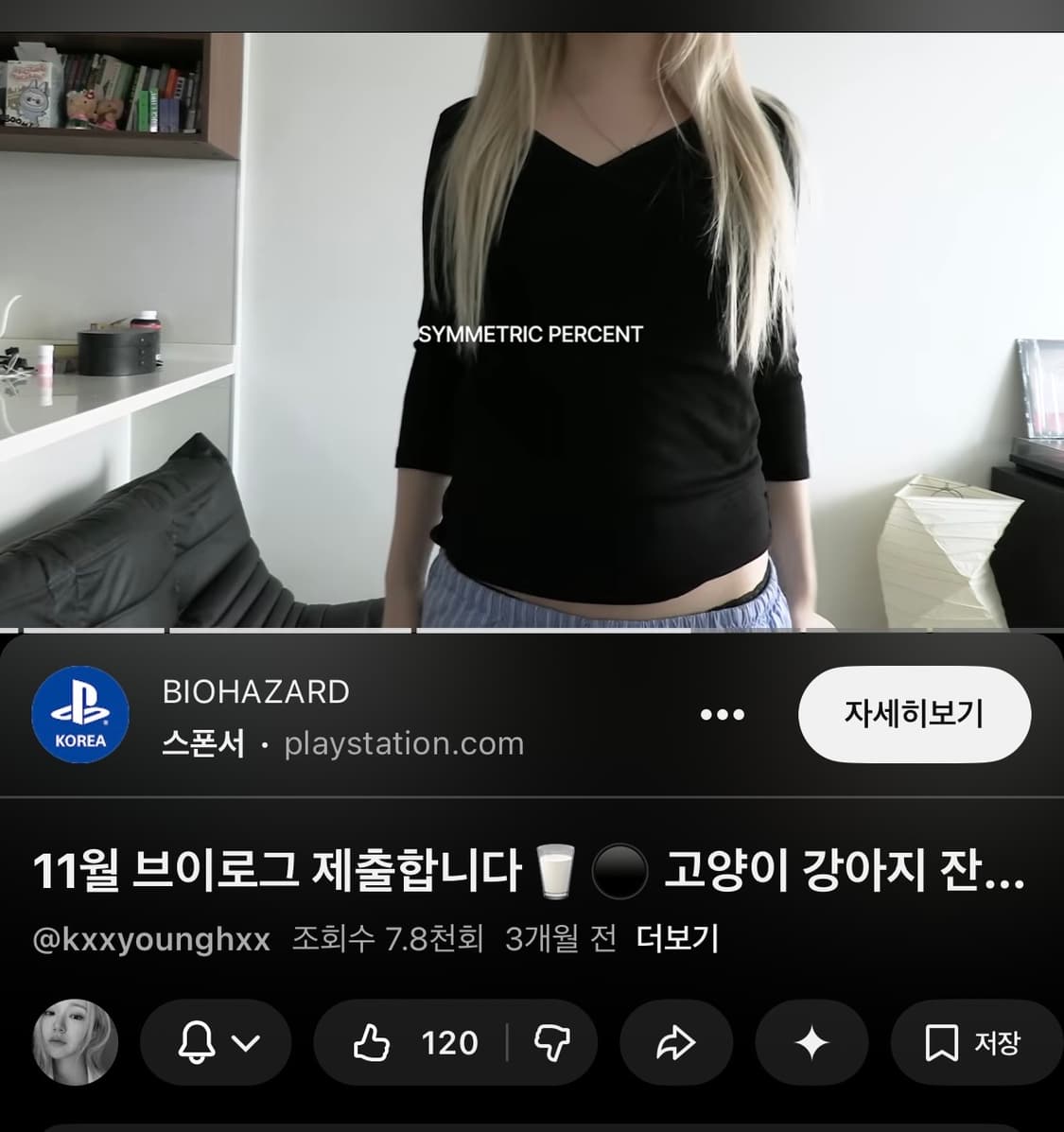 시메트릭퍼센트 V Wrap Half Sleeve / Black 상품이미지4