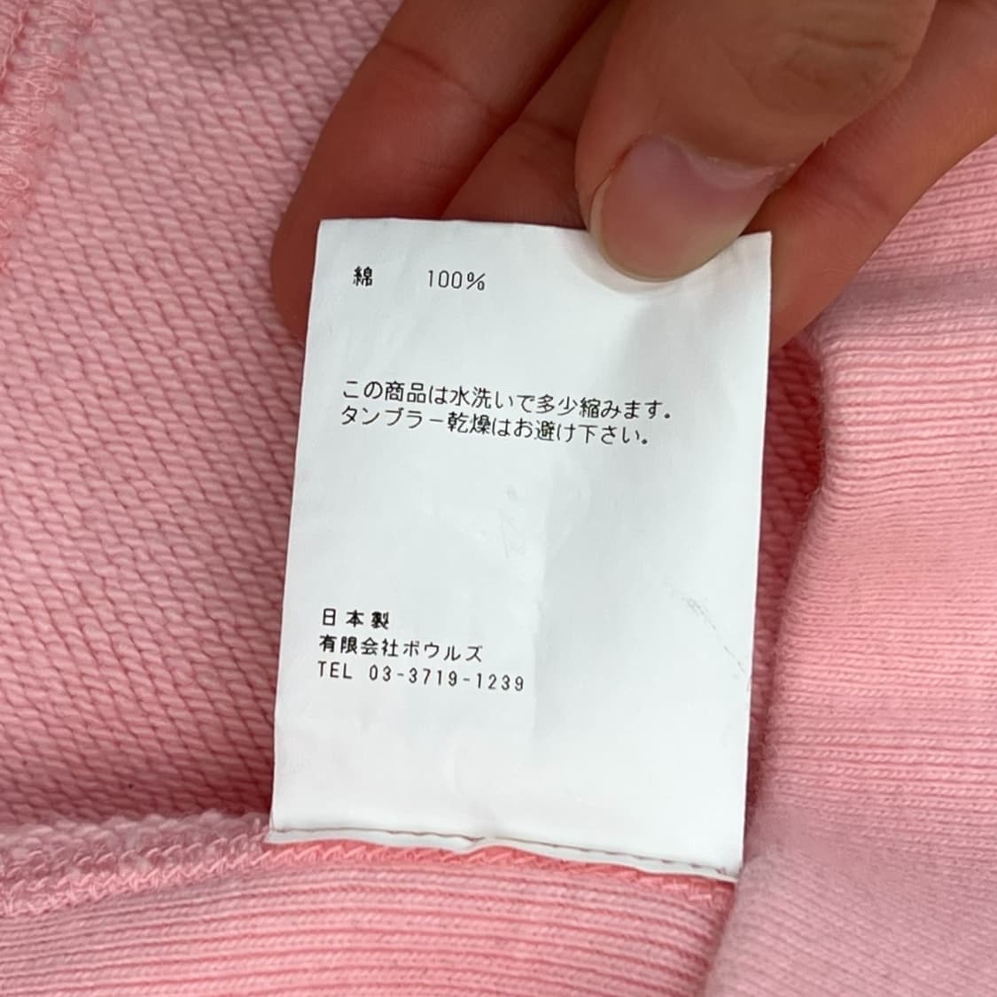 HYKE 후드티 r1565 상품이미지6