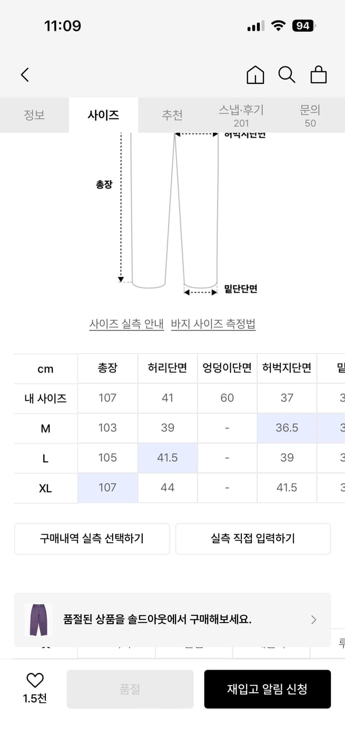 브라운브레스 데님 팝니다 상품이미지4