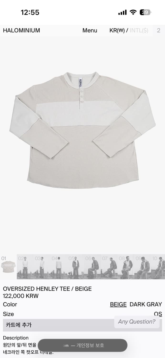 할로미늄 OVERSIZED HENLEY TEE / BEIGE 상품이미지1