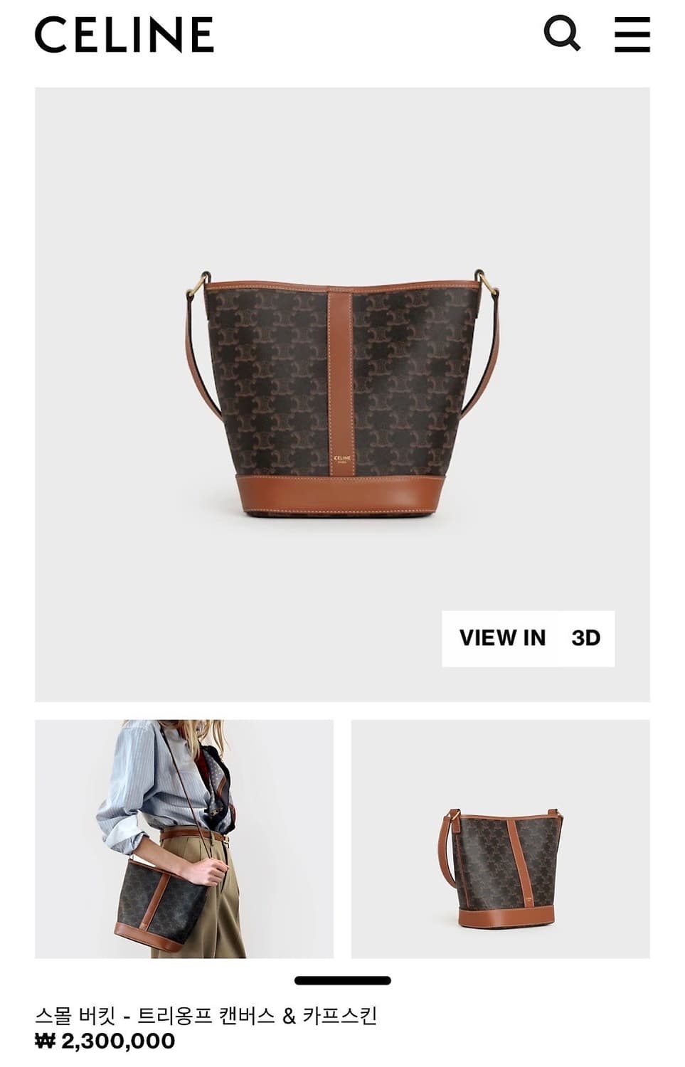 정품 셀린느 버킷백 스몰  상품이미지2