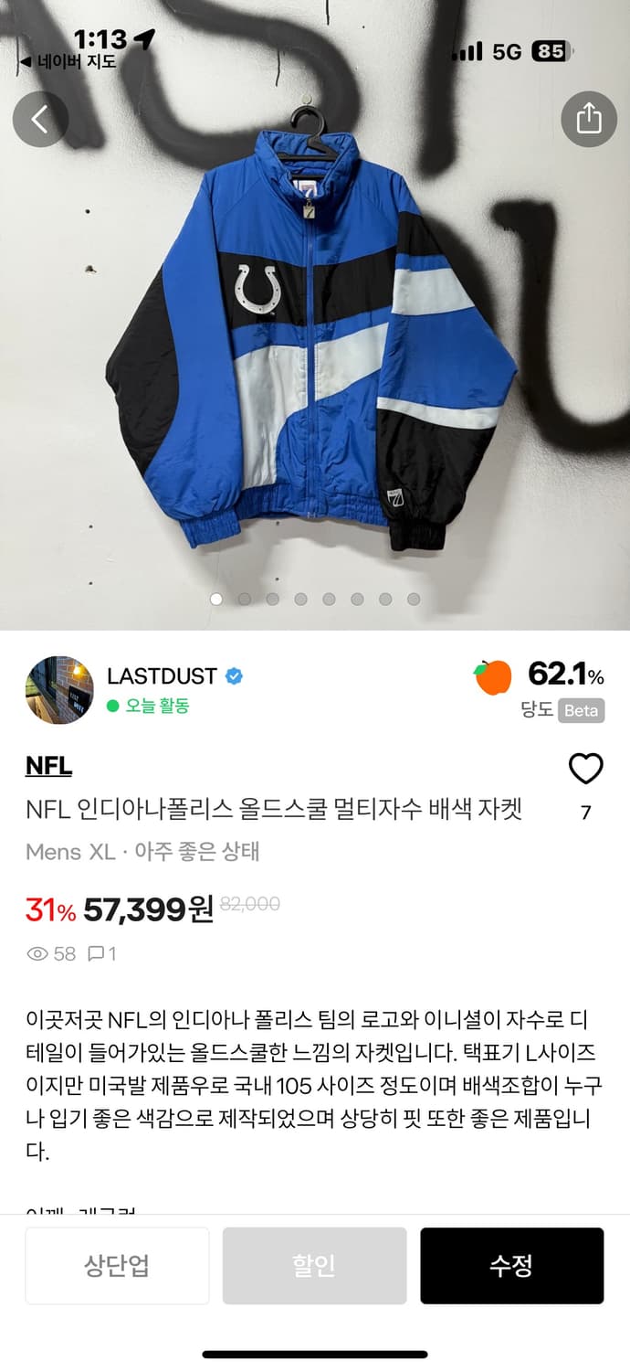 결제창 상품이미지2