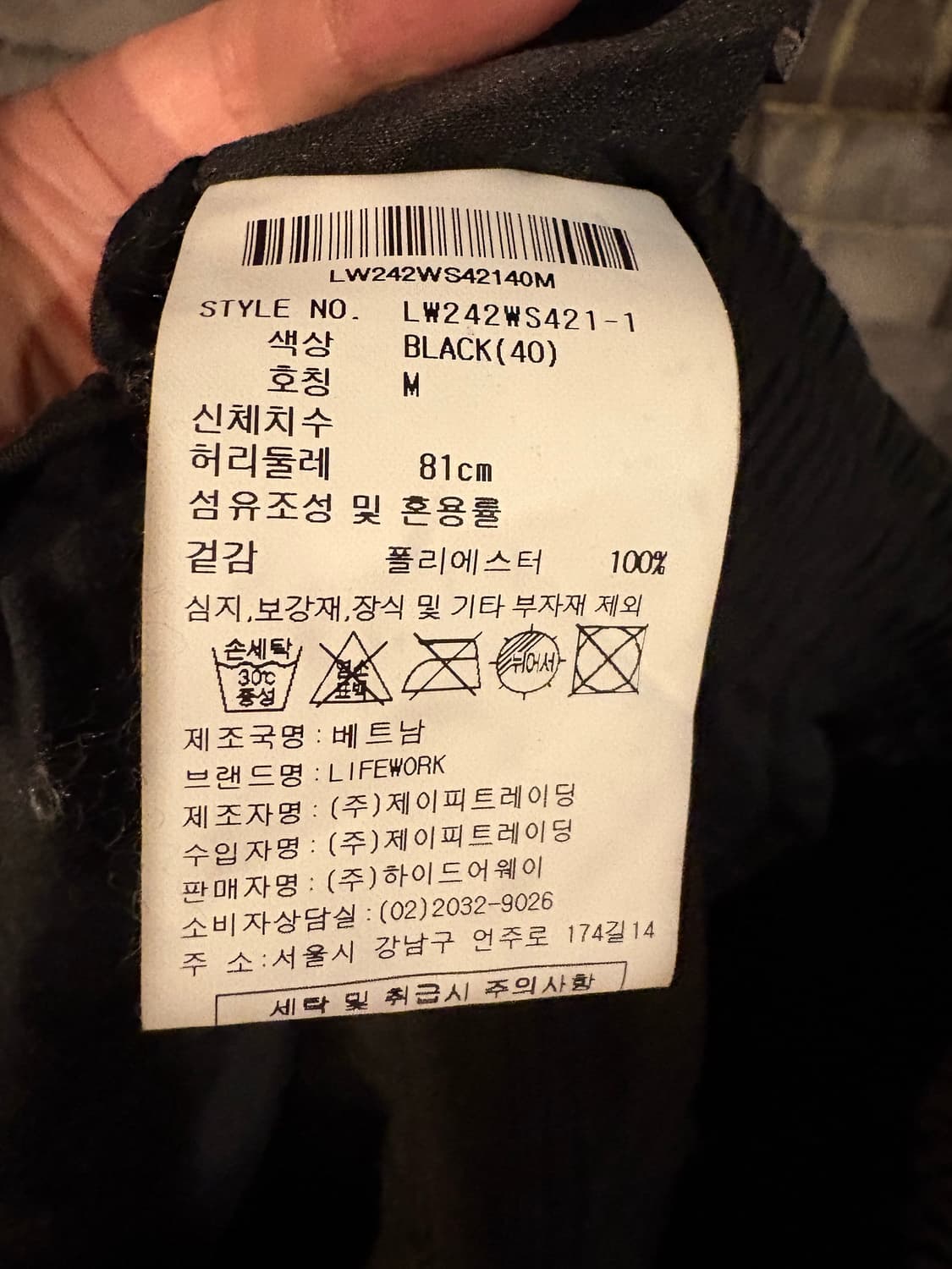 [중고] 라이프워크 남성 반바지 상품이미지5