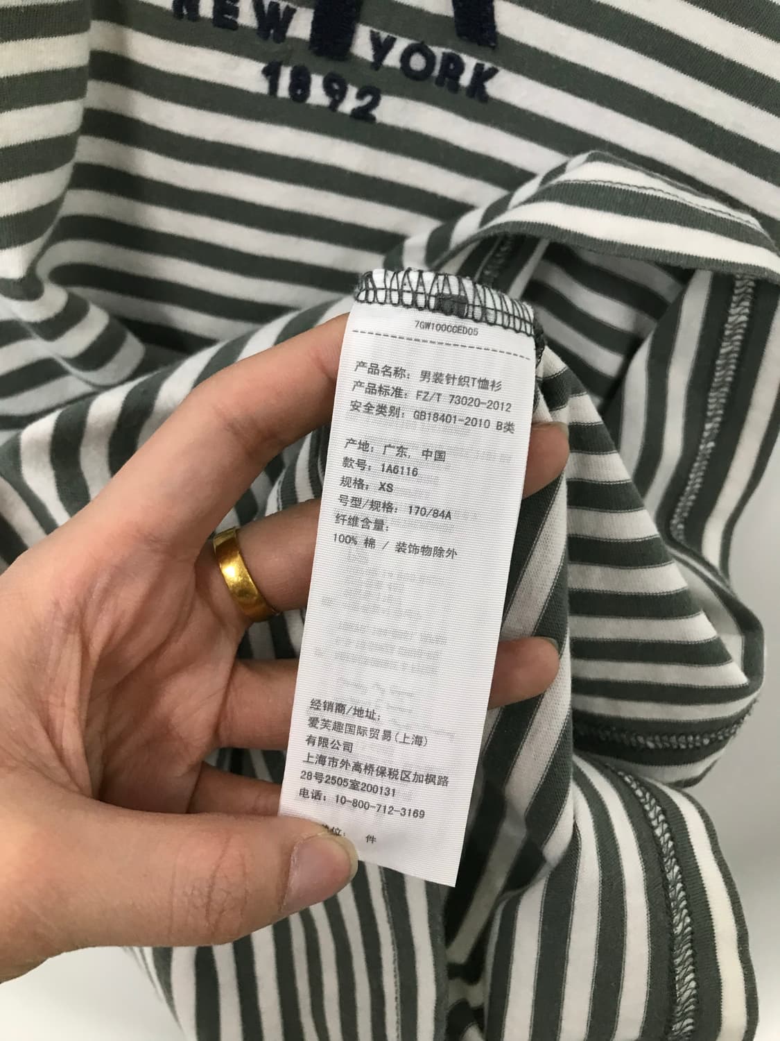 아베크롬비 y2k 와투케 단가라 스트라이프 반팔 티셔츠 상품이미지4