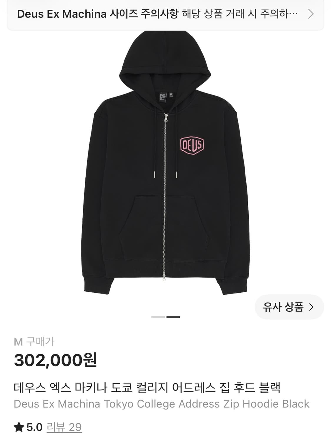 M>>L교환 상품이미지2