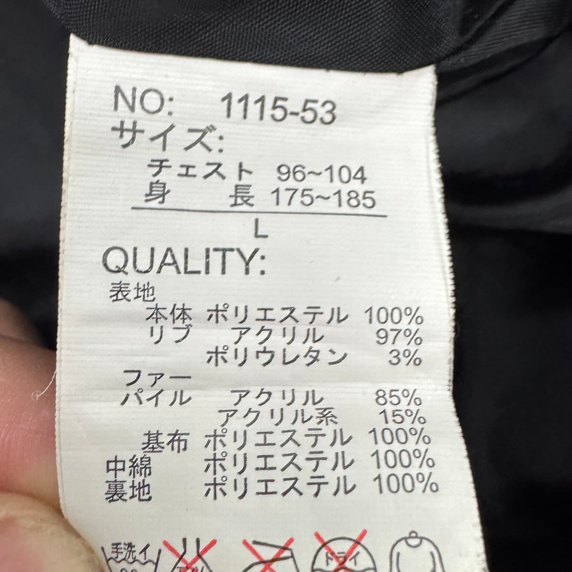 JPN 제팬 레이싱 패치 패딩 자켓 상품이미지10