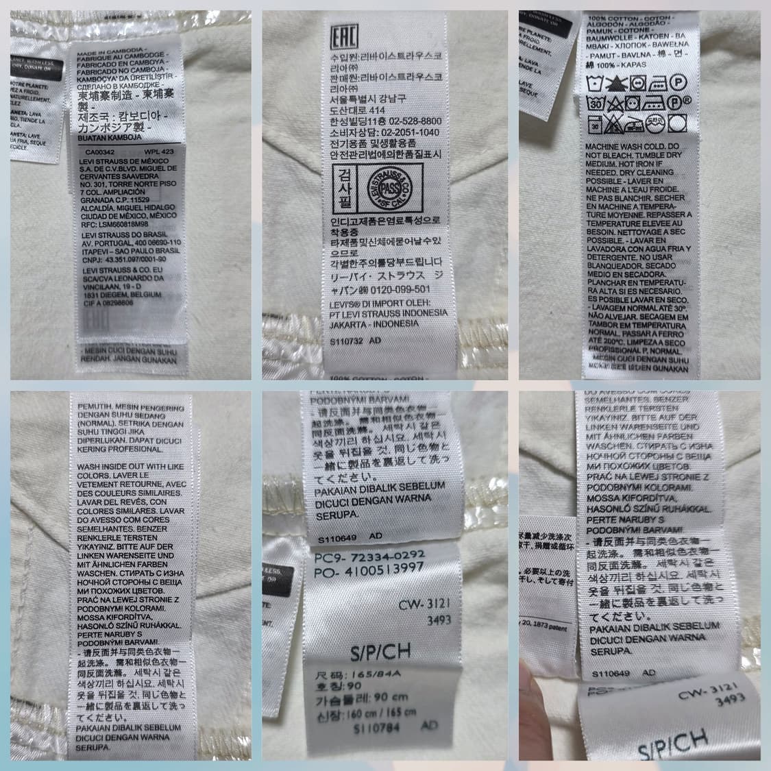 [S급] 리바이스 화이트 데님 자켓 (S사이즈) - 미사용 새상품 상품이미지9