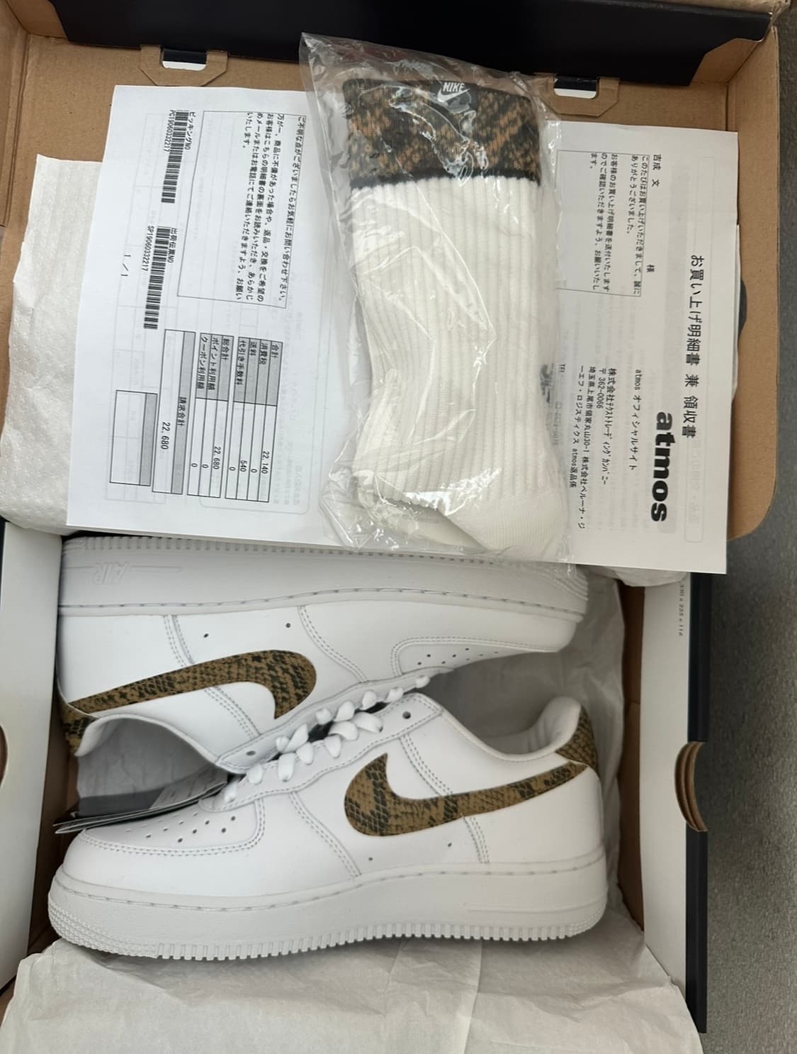 나이키 에어포스1 로우 뱀피1 나일탭 새제품 270 상품이미지1