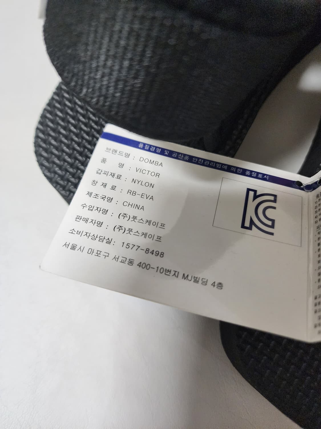 돔바샌들신발남성블랙260 상품이미지6