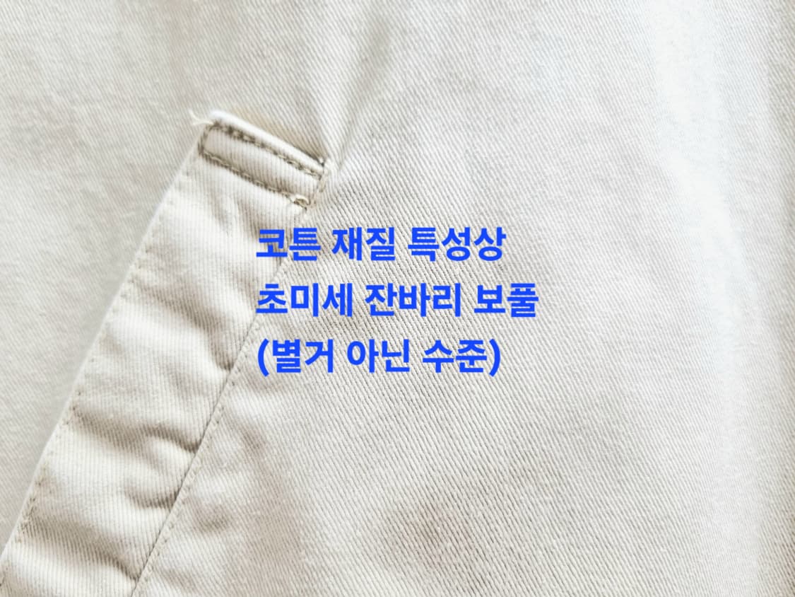 남성 희귀레어 폴로 90's USA 올드스쿨 빈티지 베이지 빅자켓 스윙탑 상품이미지9