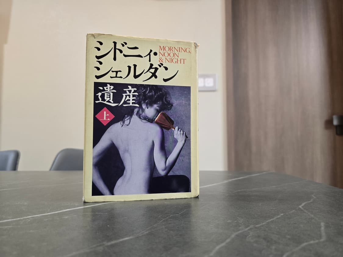 인테리어 소품 book, 장식용 북 상품이미지8