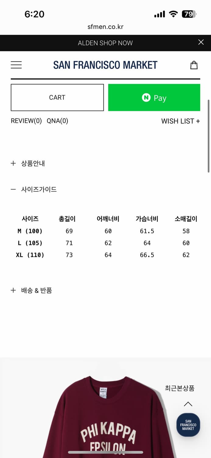 와일드동키 PHI KAPPA 자수 맨투맨 상품이미지2