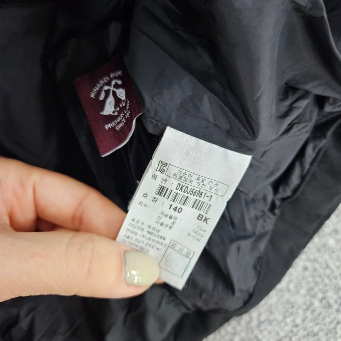 [140] 디스커버리 키즈 아동 덕다운 후드 패딩 자켓 1103JM1 상품이미지6