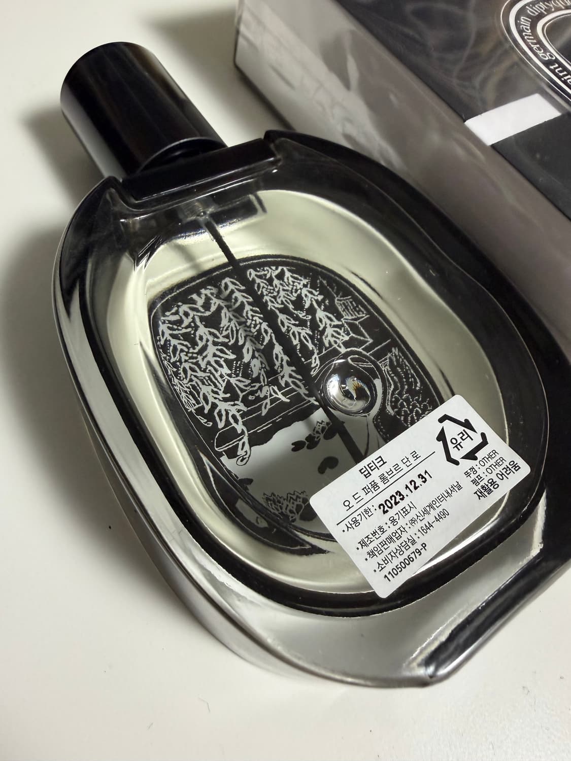 (신세계정품)딥티크 롬브르단로 오드 퍼퓸 75ml 상품이미지2