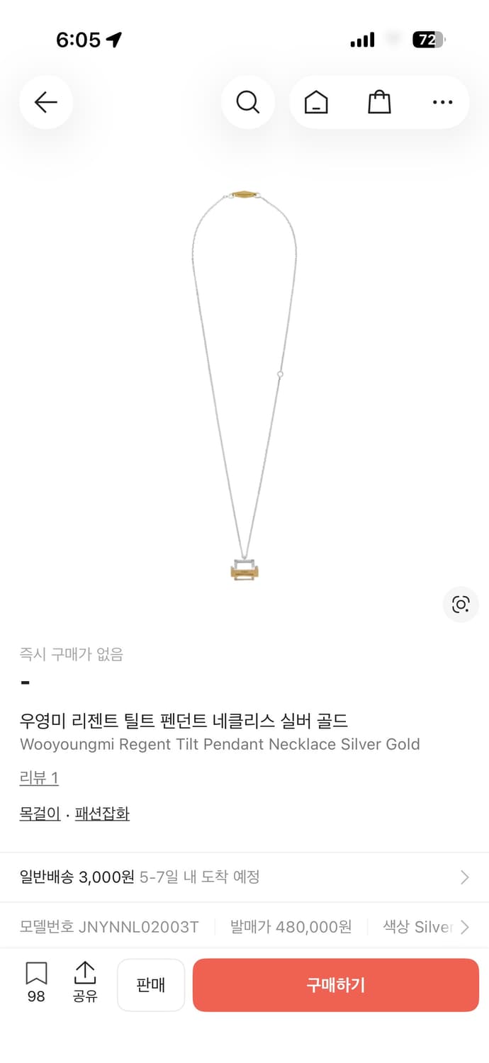 우영미 목걸이 상품이미지1