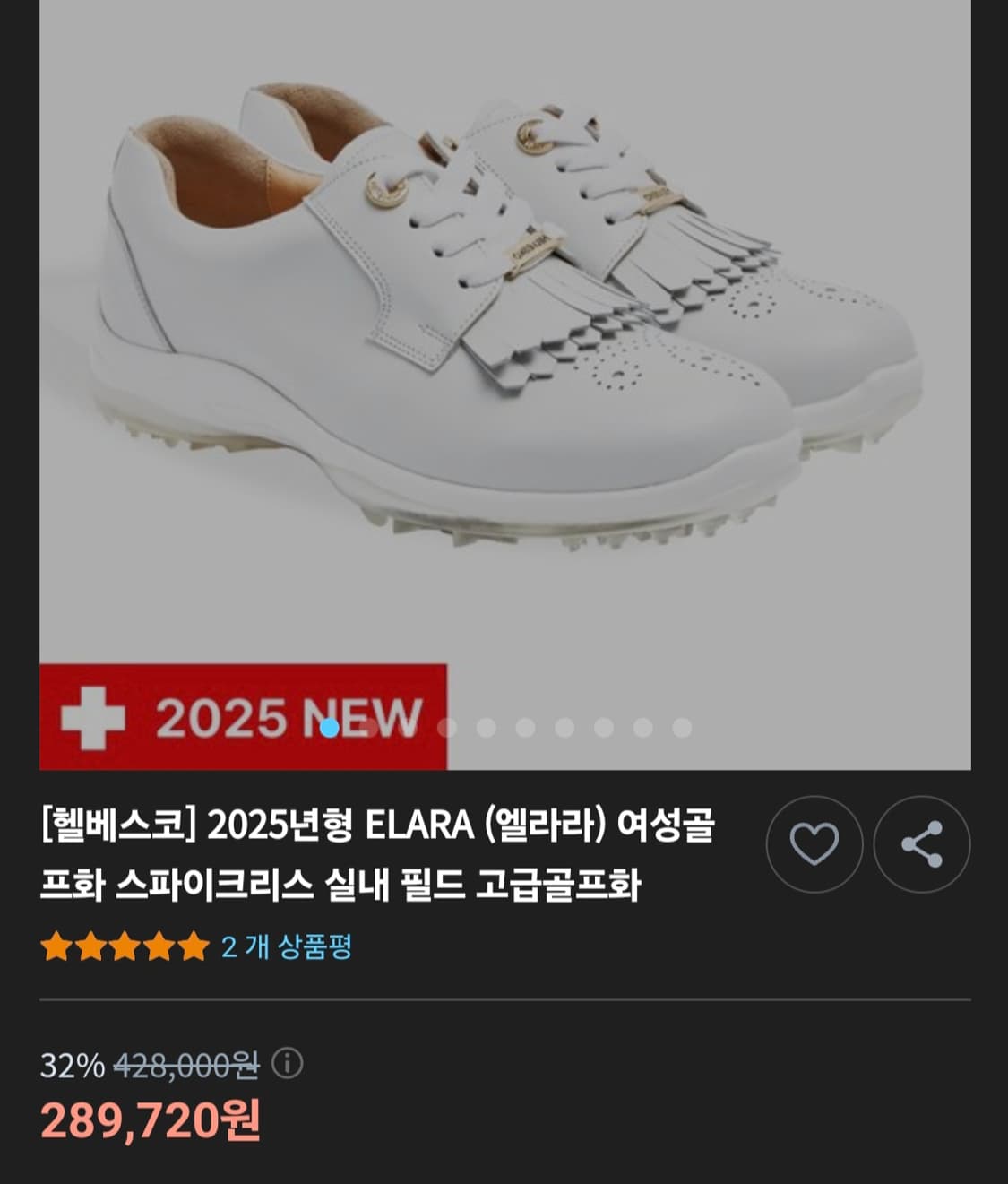 헬베스코 엘라라 여성 골프화 화이트 245mm 상품이미지1