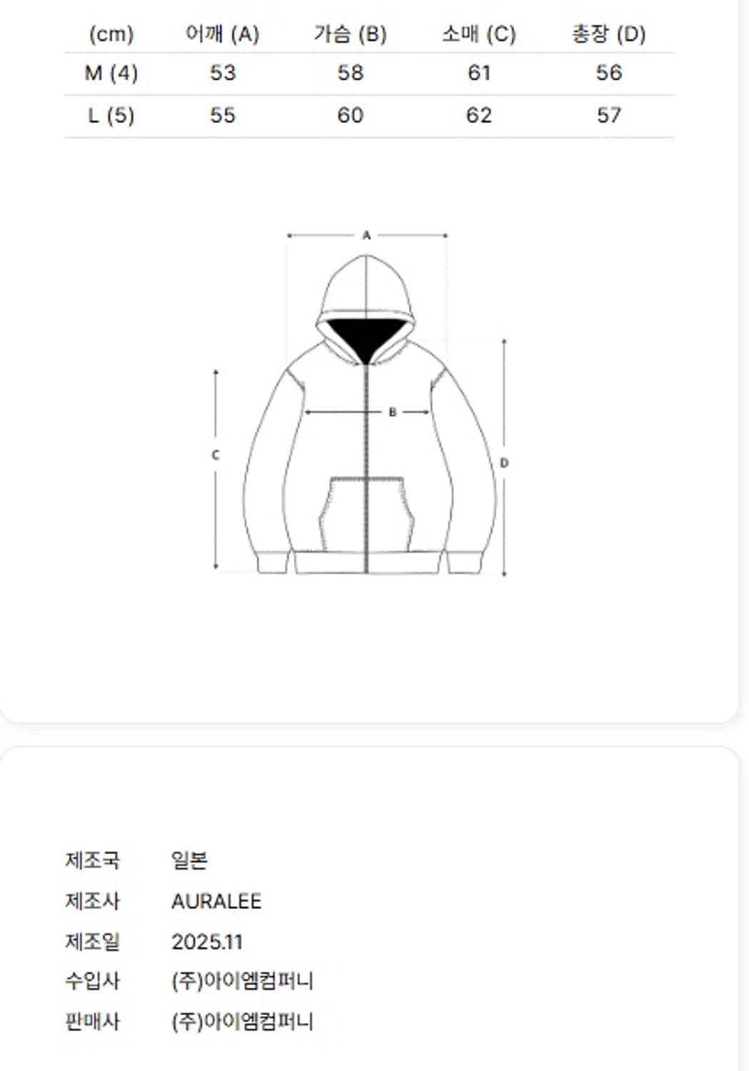 오라리25aw후드집업자켓 상품이미지2