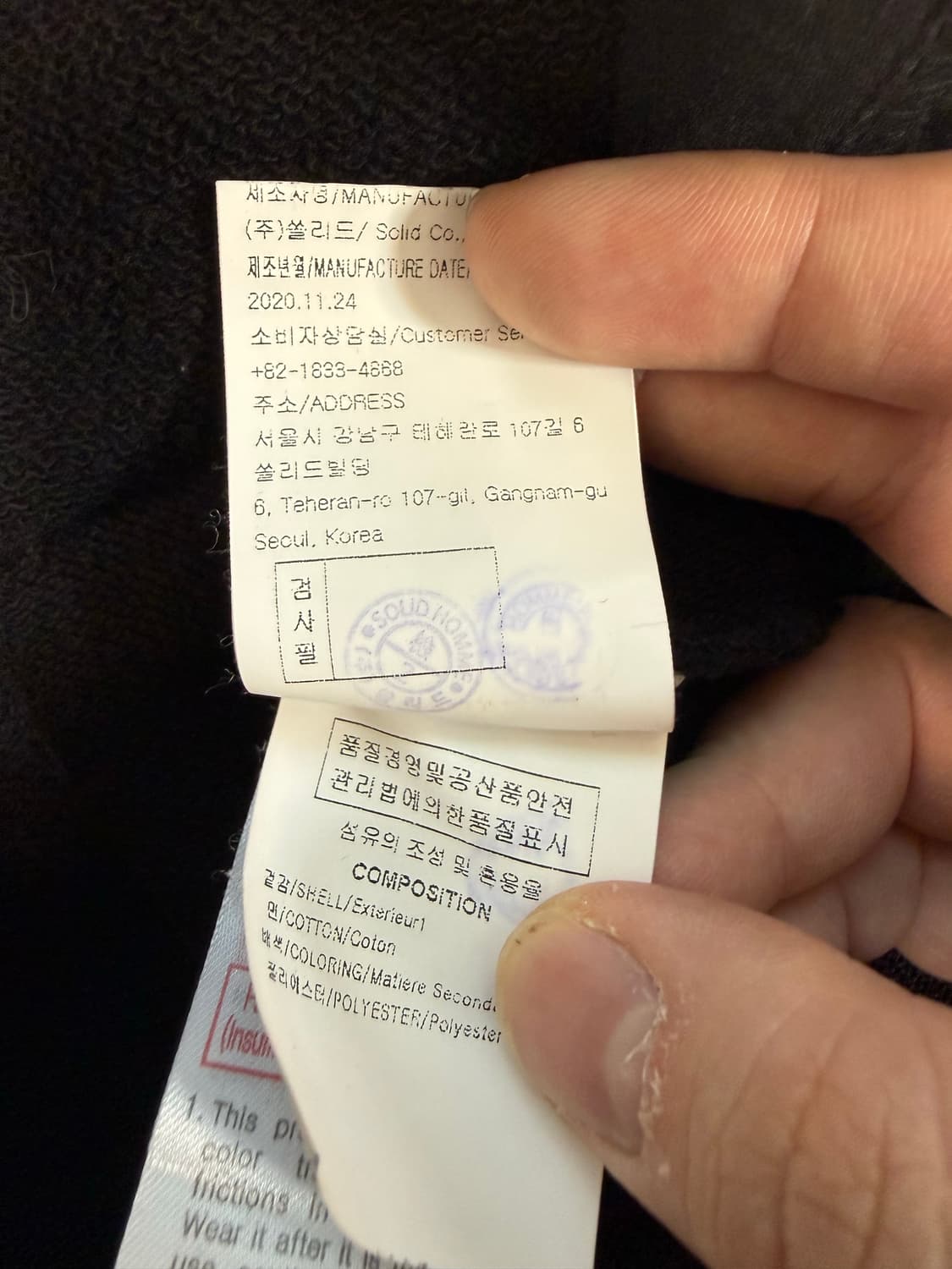 솔리드옴므 후드티 블랙 46. 상품이미지3