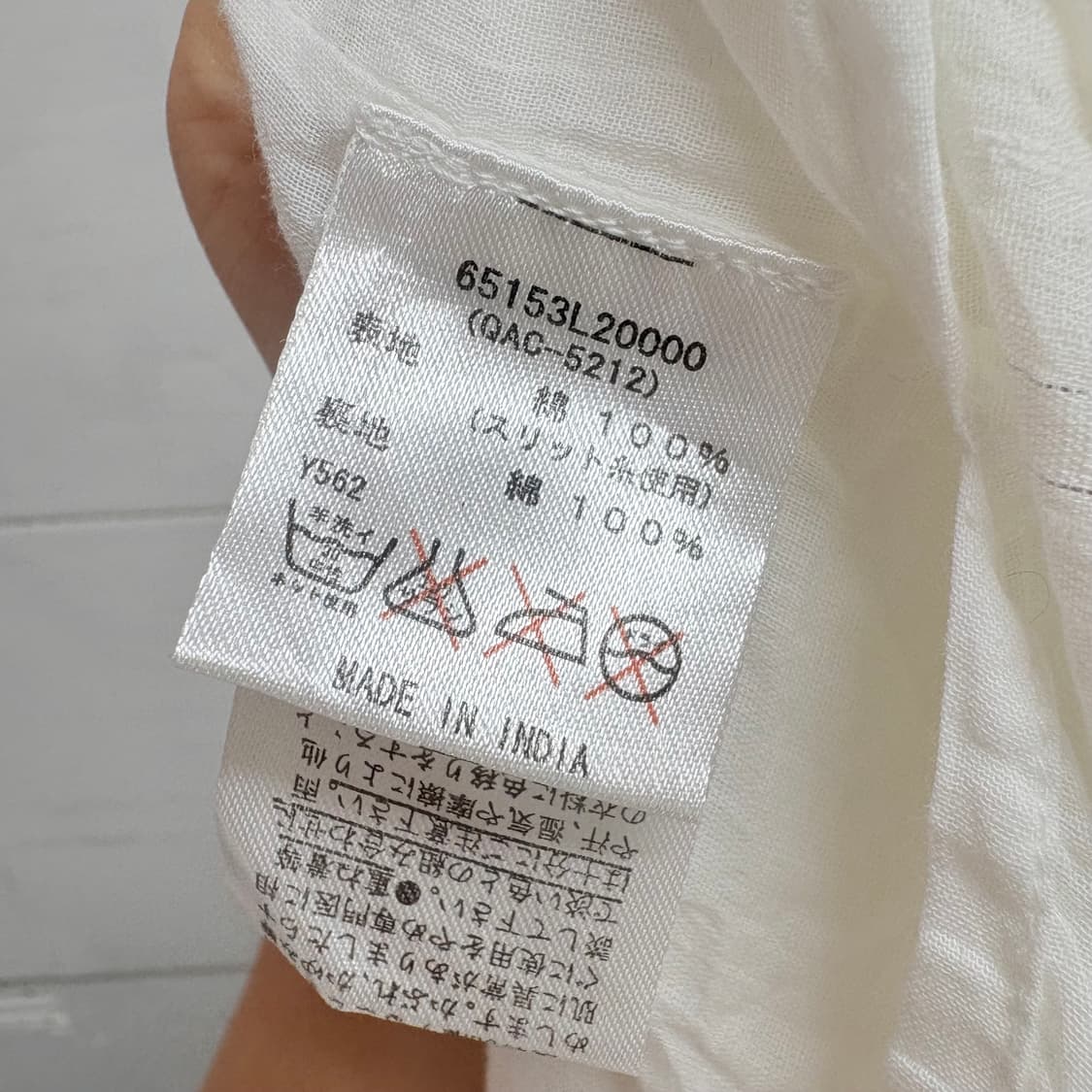 아이보리 글리터 코튼 롱스커트 (Made in INDIA) 상품이미지3