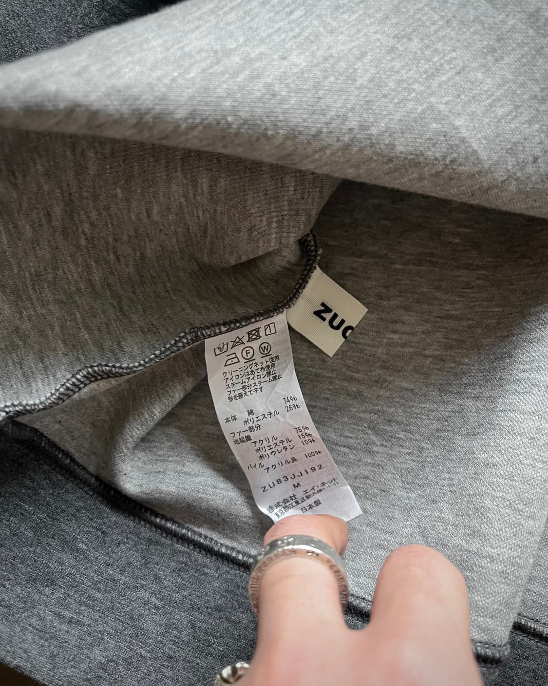 ZUCCa Archive Fur Sleeve Reverse Zip-up 상품이미지7