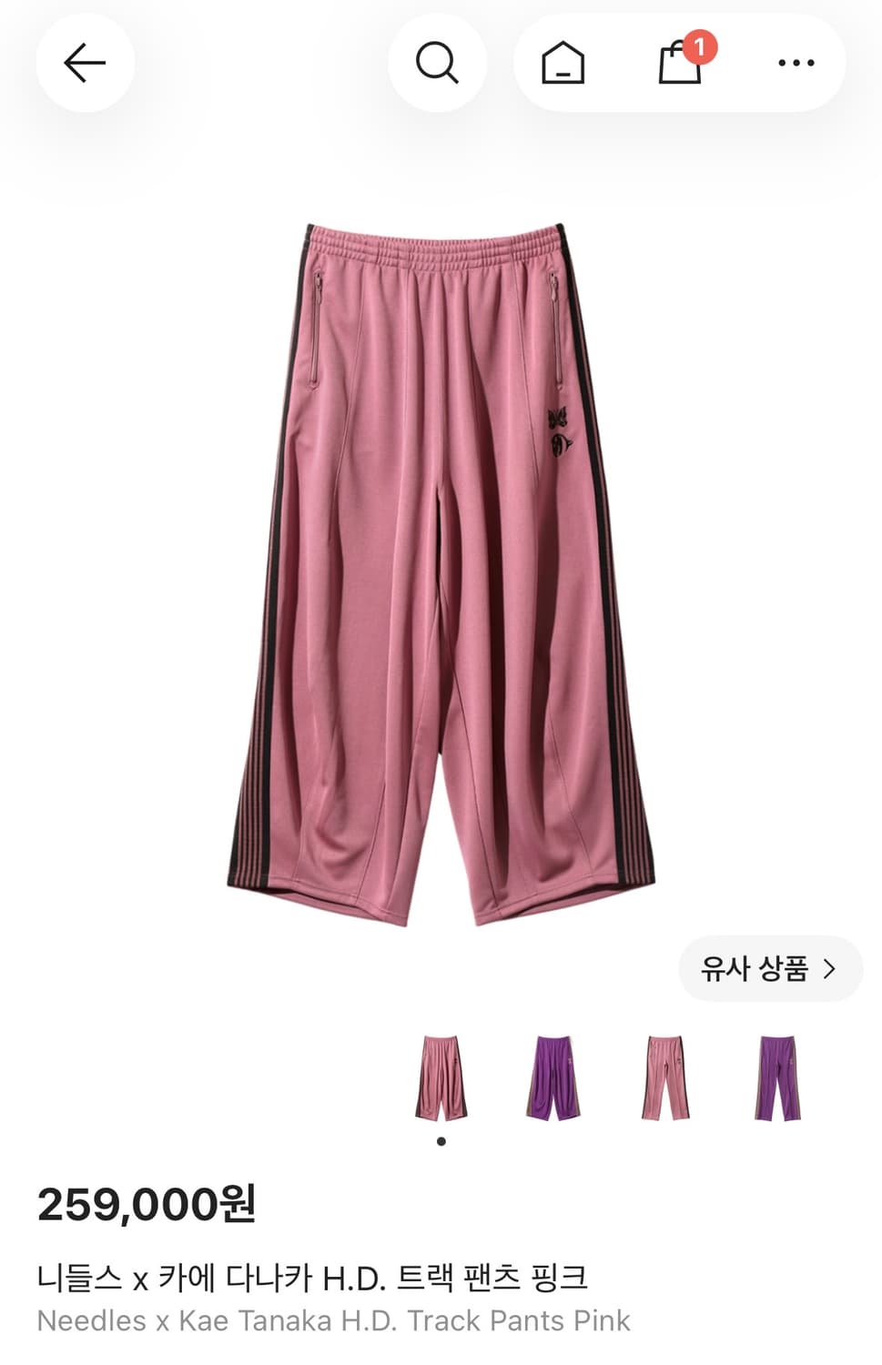 니들스 X 카에 다나카 핑크 S 상품이미지1