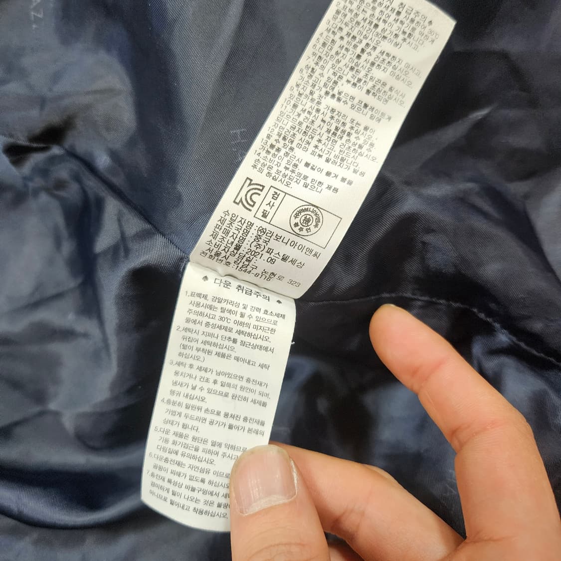 헤지스(HAZZYS) 21FW 타탄체크 빅후드 다운패딩  상품이미지10