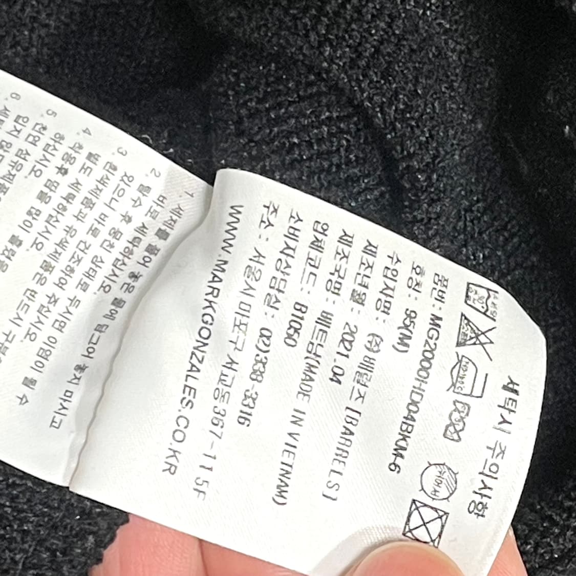 마크곤잘레스 시그니처로고 블랙 오버핏 후드집업 남성M 상품이미지5