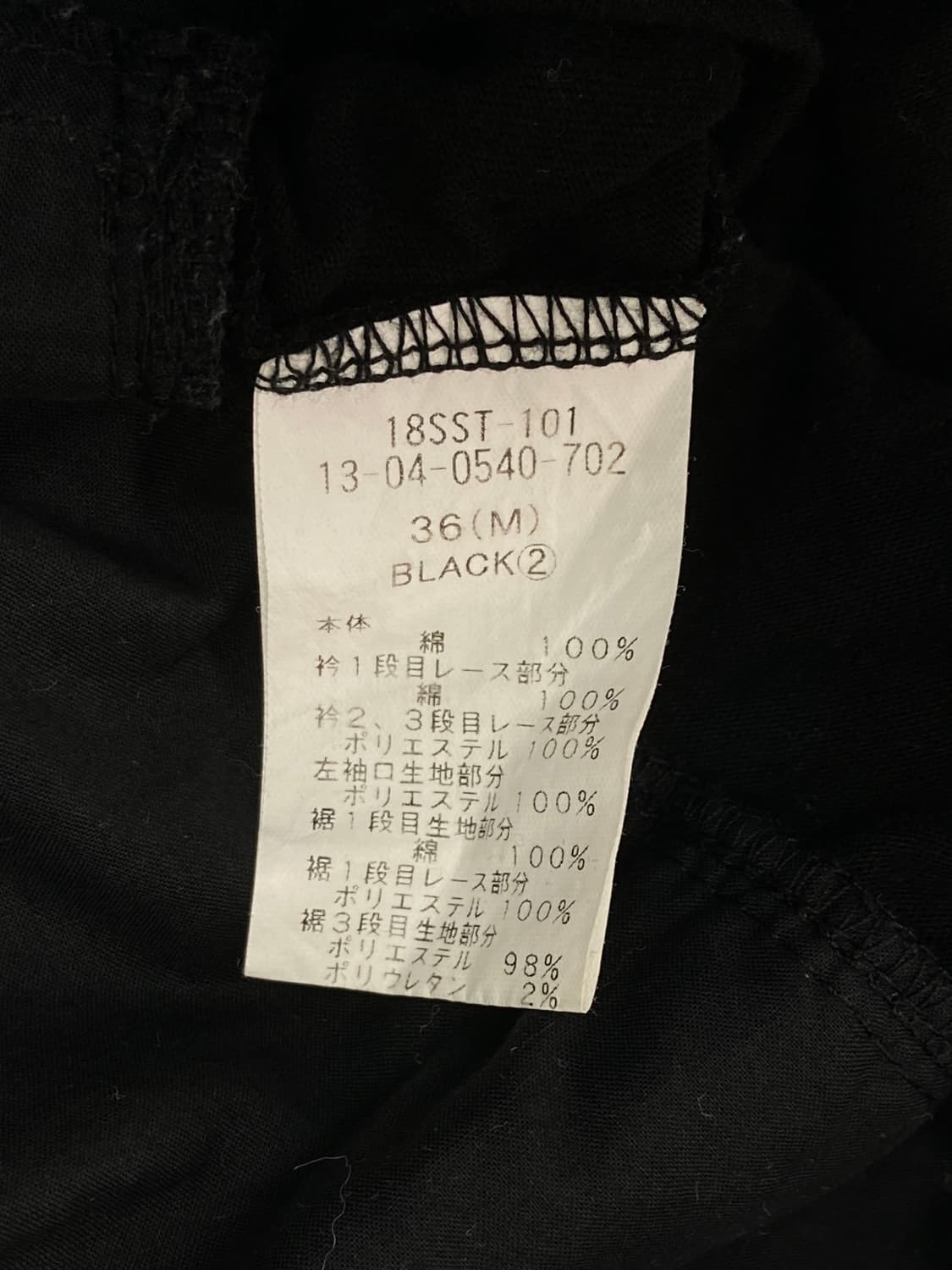 Beams torito ruffle half sleeve tee 상품이미지8