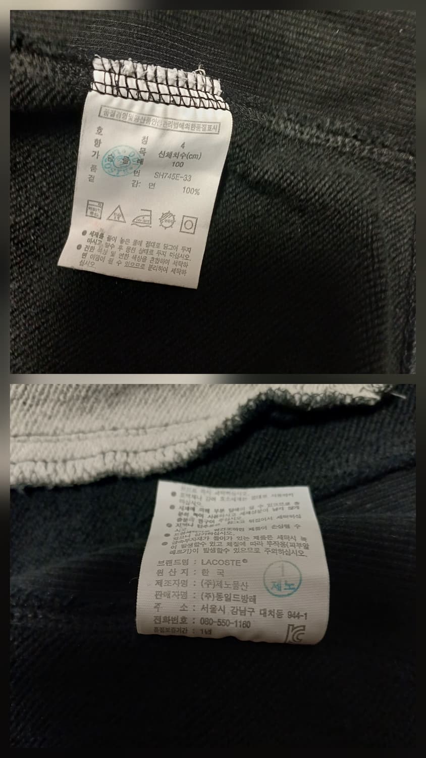 라코스테 라이브 바시티 자켓 (4사이즈/100) 상품이미지8