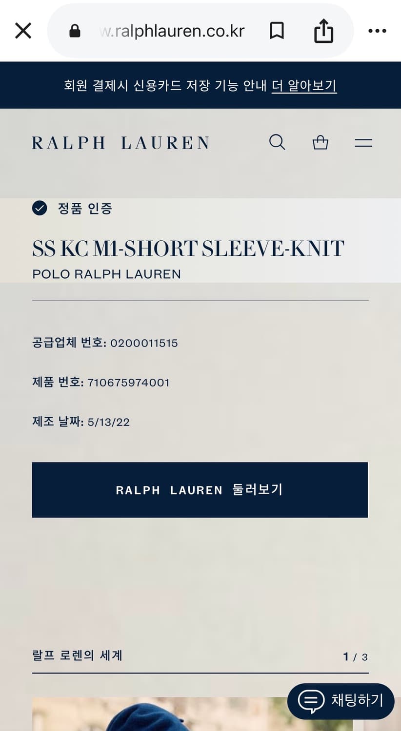 폴로 랄프로렌 화이트 PK 반팔 카라티 상품이미지8