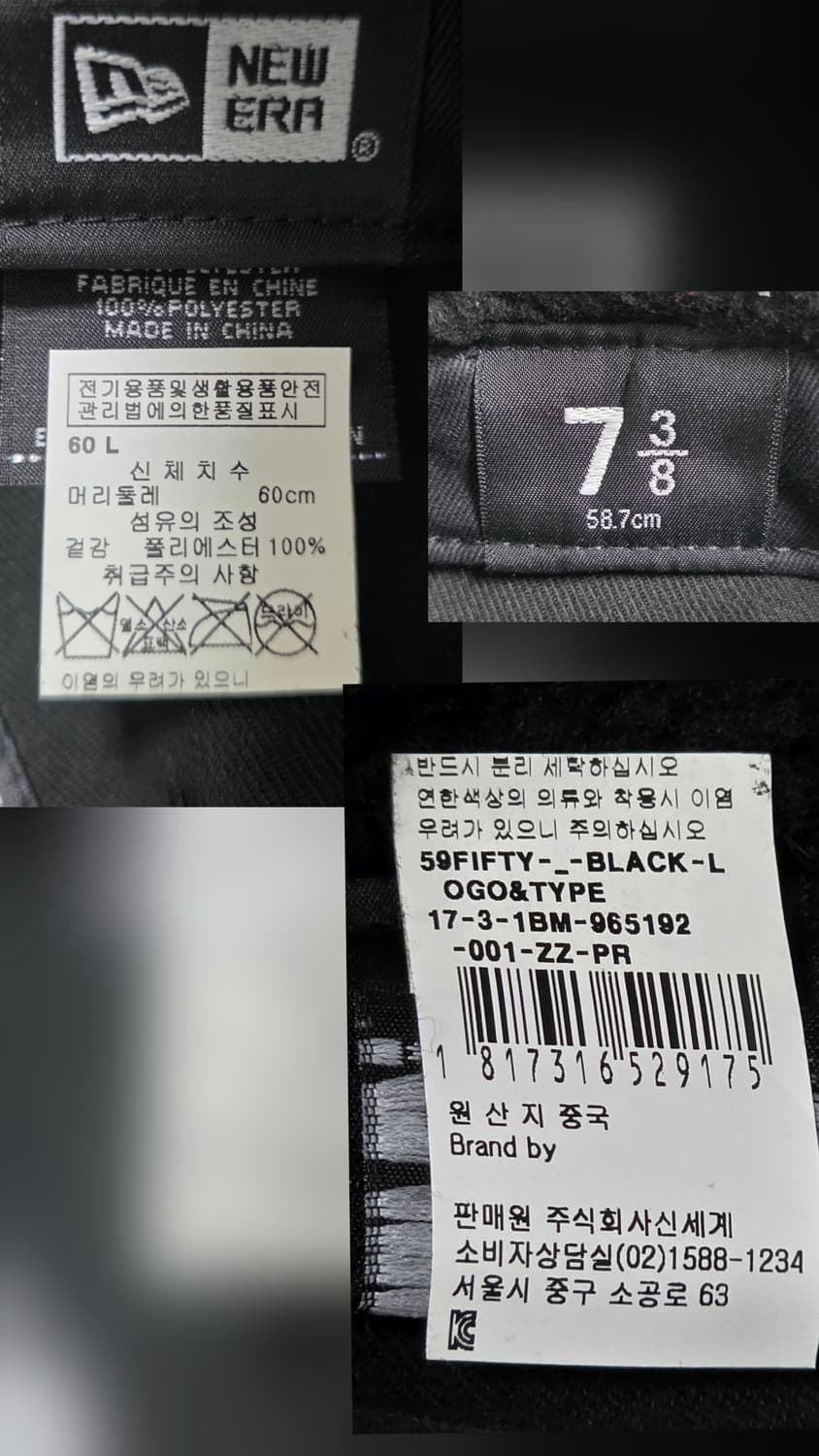 보리스비잔사베리 11 뉴에라 귀달이모자 남성겨울모자 KG51 상품이미지10