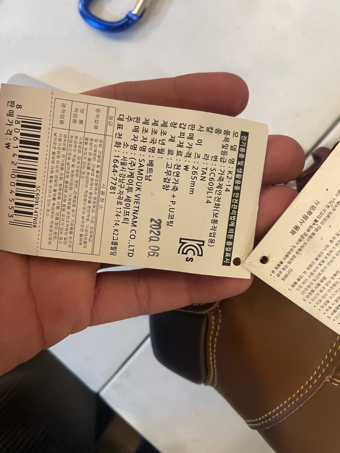 K2 265 새상품  상품이미지2