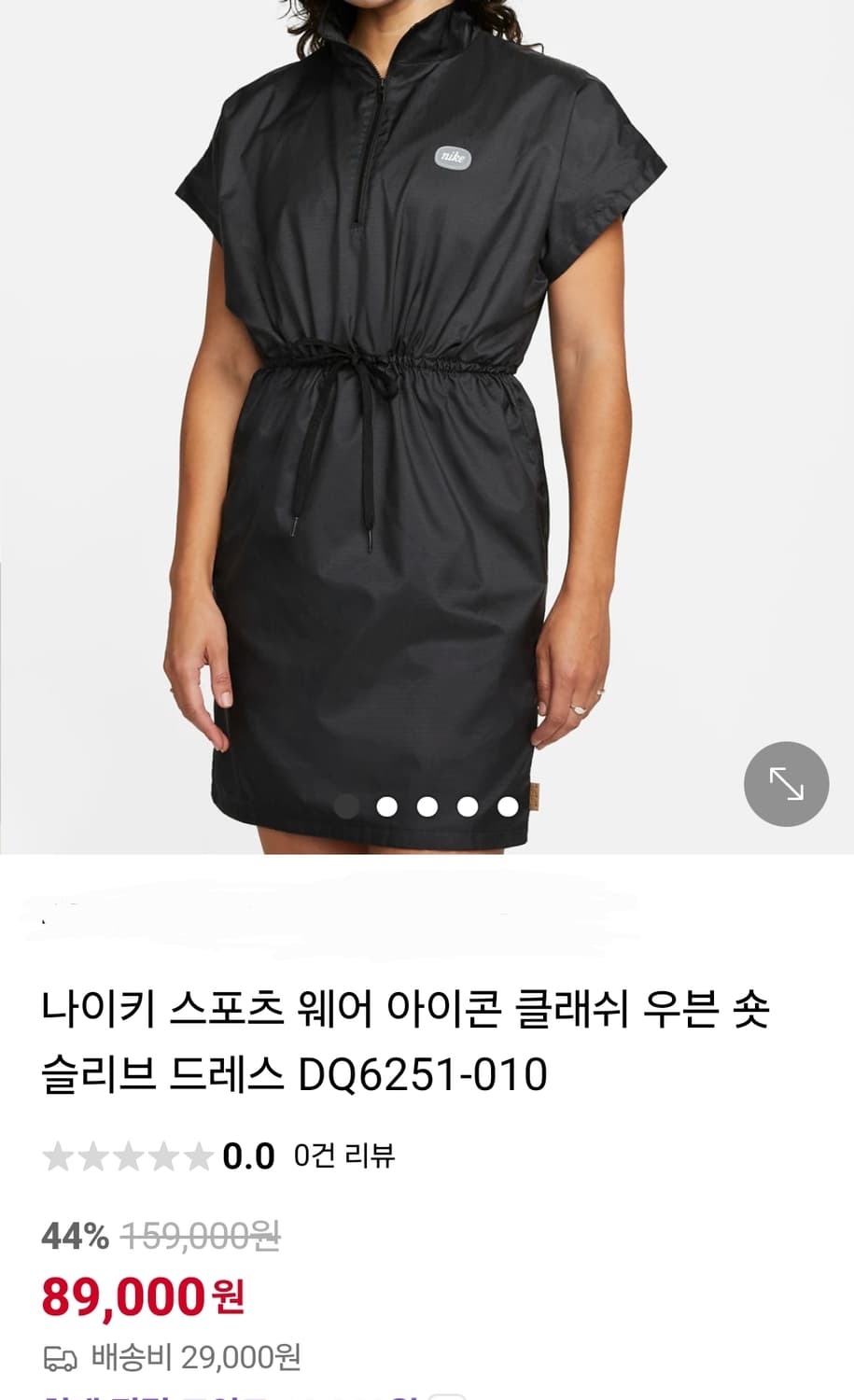 너이키 스포츠 웨어 아이콘 클래쉬 우븐 숏 슬리브 드레스 상품이미지1