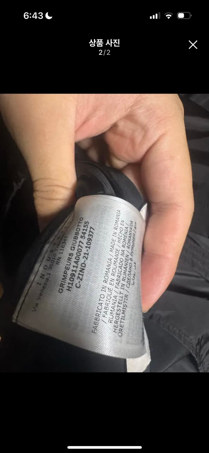 몽클레어 그림퍼스 바람막이 4사이즈 상품이미지2