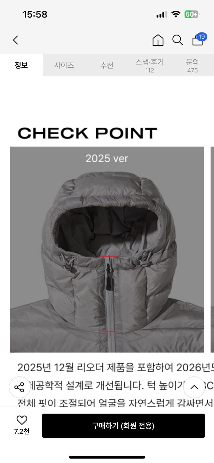 혼다 경량패딩 25ver 상품이미지3