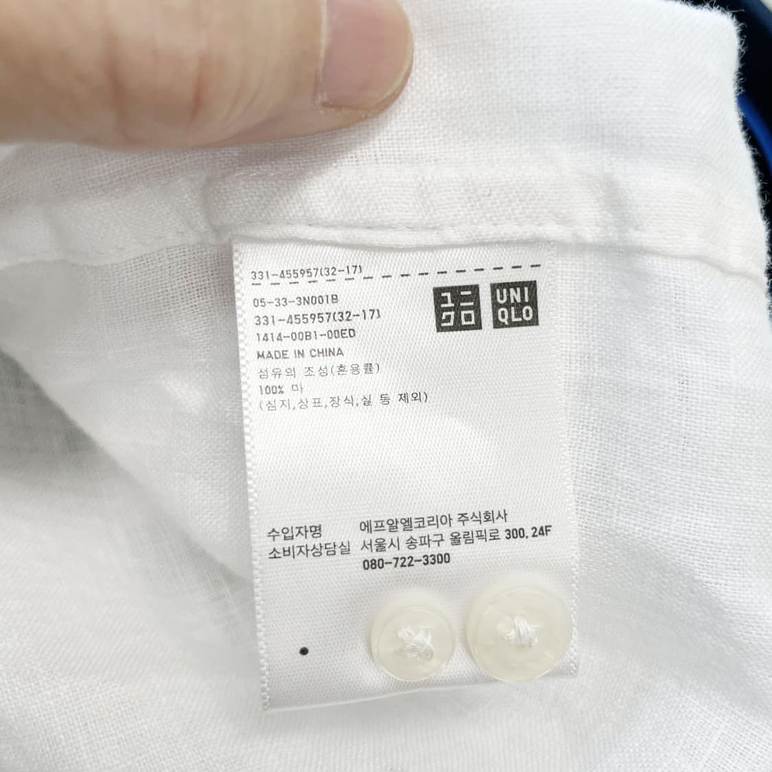 유니클로 화이트 남성마남방 XL  상품이미지5
