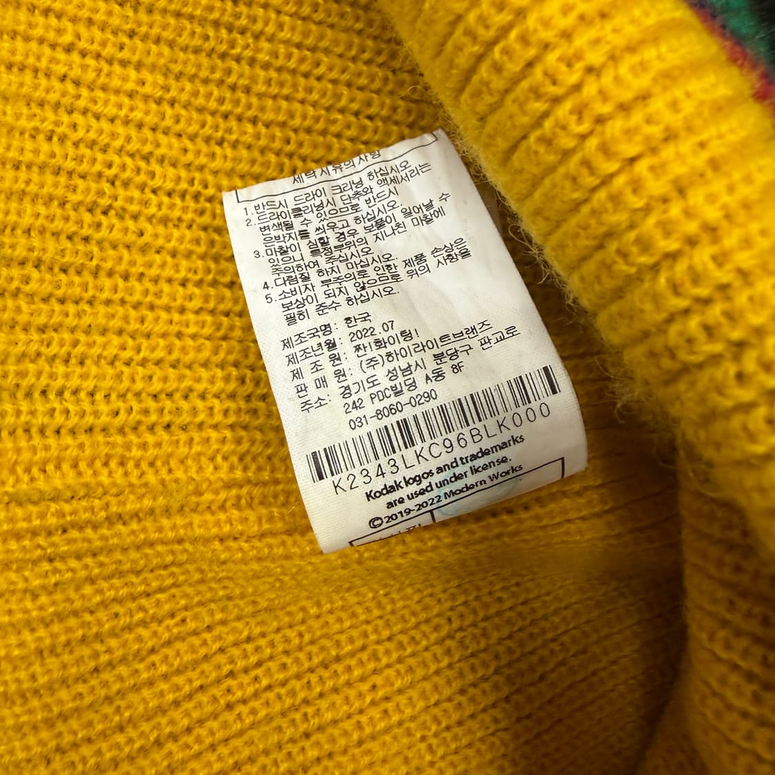 코닥 KODAK 멀티컬러 비니 상품이미지5