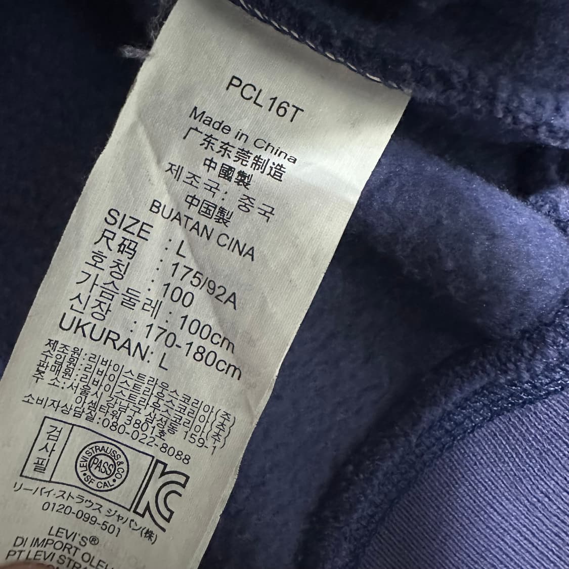 (L) 리바이스 로고 후드집업 상품이미지3